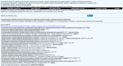 Desktop Screenshot of doctor-ru.org
